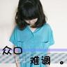 柬埔寨木牌服装实体店
